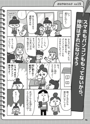 スクリーンショット 2018 06 23 4 42 33