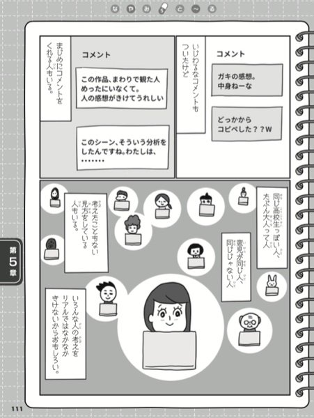スクリーンショット 2019-01-31 18.22.03.png スクリーンショット 2019 01 31 18 22 03