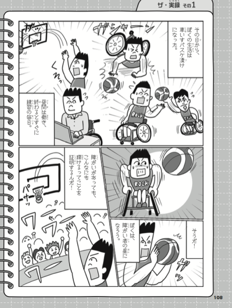 スクリーンショット 2018-06-23 4.37.02.png スクリーンショット 2018 06 23 4 37 02