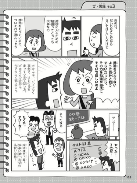 スクリーンショット 2019-01-31 18.22.19.png スクリーンショット 2019 01 31 18 22 19