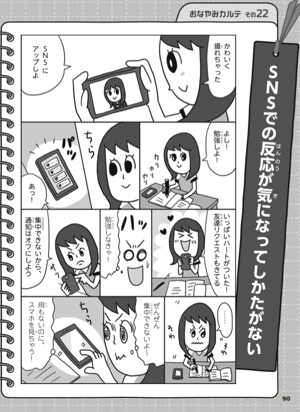 スクリーンショット 2018 06 23 4 42 50