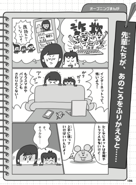 スクリーンショット 2019-01-31 18.21.23.png スクリーンショット 2019 01 31 18 21 23