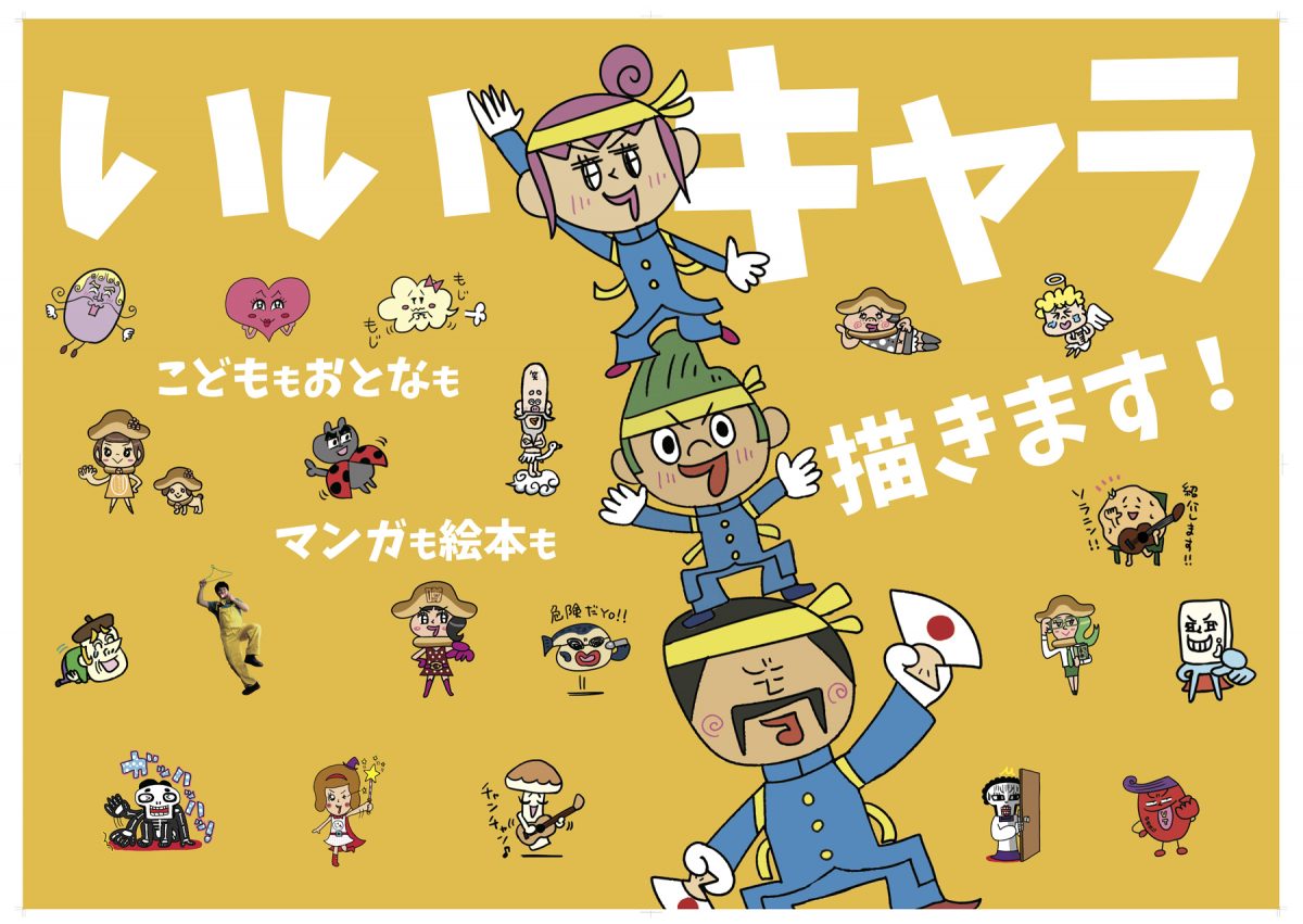 第９回クリエイターEXPO無事終了〜！