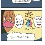 チョウチンアンコウ