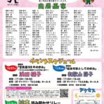 こどもの本の画家たち展