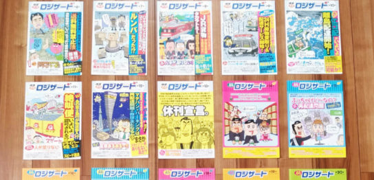 表紙