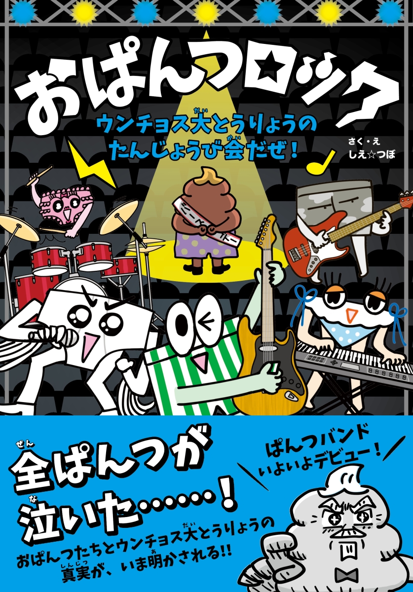 年末のご挨拶