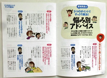 3.jpg 3