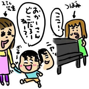 ぼくの好きな先生♪