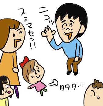 モノノフおじさん