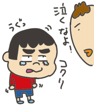 さいごーどん、男らしさを身につける