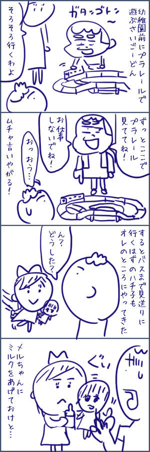 オレをこき使う兄妹