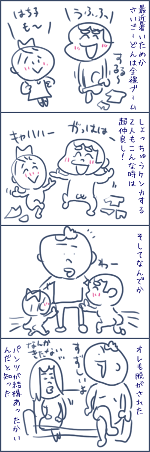 NewImage