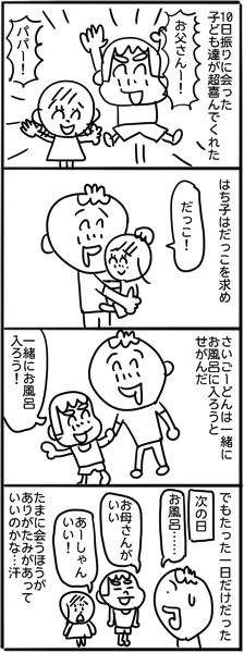 NewImage.png NewImage