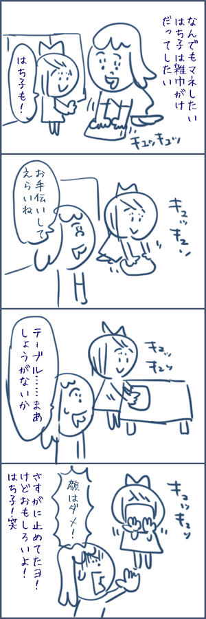 NewImage