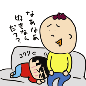 さいごーどん、あまちゃんを気に入る