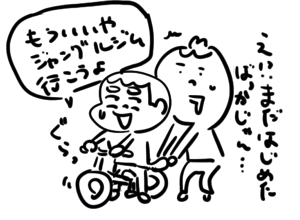 NewImage.png NewImage