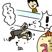 2:18夫婦げんか3.jpg 2 18夫婦げんか3