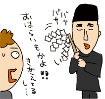妄想父ちゃんー子育てのツボ?-お宮参り