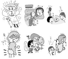 妄想父ちゃんー子育てのツボ?-たまごクラブ