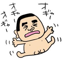 妄想父ちゃんー子育てのツボ?-赤ちゃんを泣き止ます必殺技