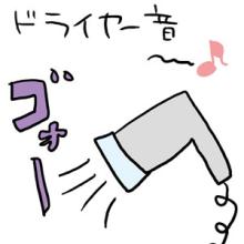 妄想父ちゃんー子育てのツボ?-赤ちゃんを泣き止ます