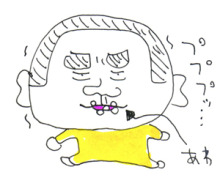 $父ちぼいの絵日記-プププ