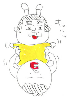 $男も子育て！父ちぼいの絵日記-ケロ
