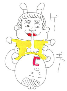$男も子育て！父ちぼいの絵日記-ケロ