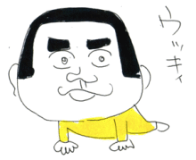 $男も子育て!父ちぼいの絵日記-うっきー