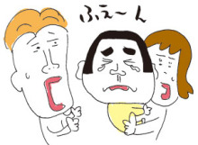 $男も子育て！父ちぼいの絵日記-人見知り