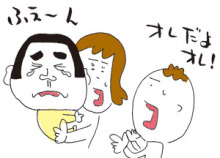 $男も子育て！父ちぼいの絵日記-人見知り