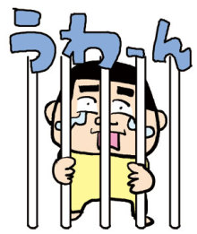 $男も子育て!父ちぼいの絵日記-ベビーゲート