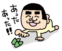 $男も子育て!父ちぼいの絵日記-あったあった