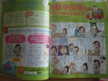 たまひよこっこウィメンズパーク