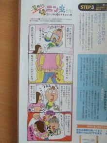 $男も子育て！父ちぼいの絵日記