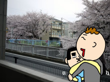 $男も子育て！父ちぼいの絵日記