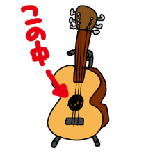 $男も子育て!父ちぼいの絵日記