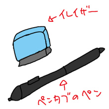 $男も子育て!父ちぼいの絵日記