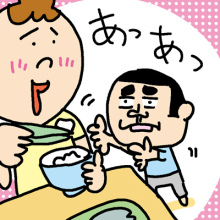 夜だけ断乳3日目