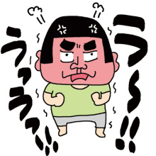 男も子育て!父ちぼいの絵日記