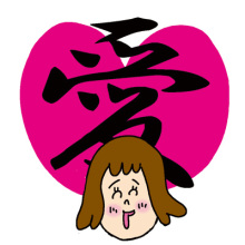 男も子育て！父ちぼいの絵日記
