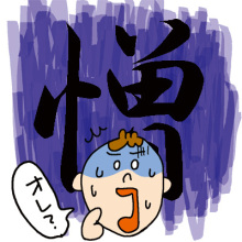 男も子育て!父ちぼいの絵日記