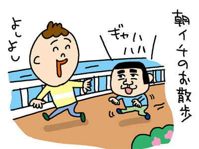 本当のお父さん