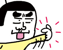 男も子育て！父ちぼいの絵日記-あっち