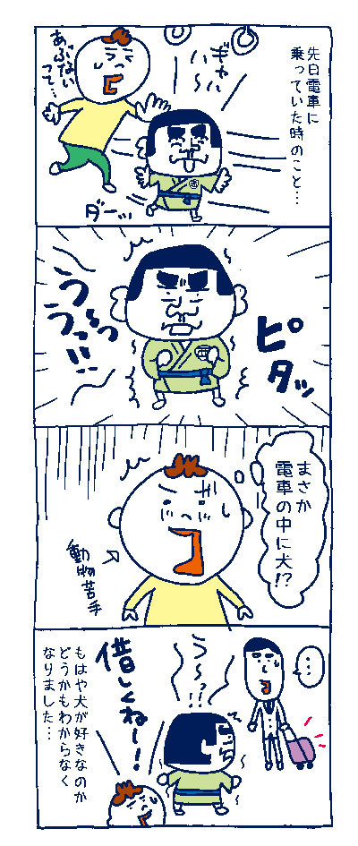 他人の空似