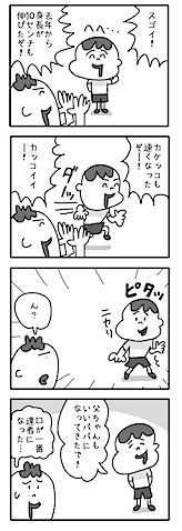 201012161112.jpg