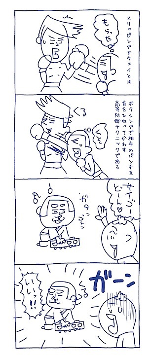 4コマフォーマット.psd