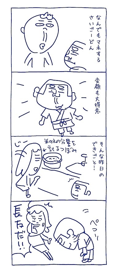 3:9長友.psd