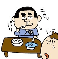 4:21アイスくわせろ.psd